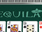 Tequila Poker